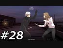 フルボイスでダイダロスを実況プレイ 28日目