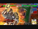 【三国志大戦４】おにいちゃんと呼んで下さい、お願いします。426