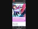 サクラノモリ†ドリーマーズ