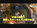 【FFCCR】雫を求めて生ずこ実況【part5】