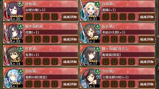 天下統一 第26話 桜花の巫女 ～陸奥(磐城)～ 難しい　放置【城プロRE 彦根城+☆4以下編成 平均Lv13】