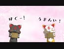 【MMD刀剣乱舞】96振り逆入手順でシニカルナイトプラン【就任5周年記念】
