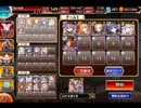 神獣ナンディ降臨 極級 #スズナリチャレンジ イベユニ