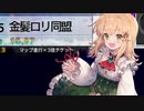 【チュウニズム】それは軽率に手元を乗せるシリーズ5【CHUNITHM】