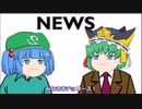 part6：真実は何より価値が高い【ゆっくり解説】島田紳助/マリエ/一般人様