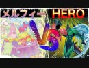 【遊戯王】新規入門者 VS 復帰勢 爆笑エンジョイバトル！！〜熱き女の闘い〜#2