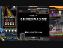 【beatmaniaIIDX】弐寺をのんびりゆっくり実況8