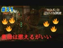 【実況】救難信号を受けたけど、化け物しかおらんぞこの船 part31【Dead Space】