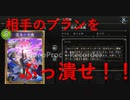 ハマれば誰にでも勝てる（かもしれない）混沌ウィッチ！【Shadow verse実況】