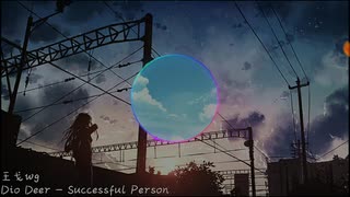 【纯音乐/电音】Dio Deer - Successful Person