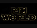 【RimWorld】ジェダイの遭難・Episode 04【VOICEROID劇場】