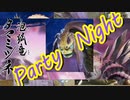 【恥の多い】モンハンライズ実況Part7【人生でした】