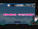 放サボ組（成瀬・健屋・黛）のほのぼの墓場トーク