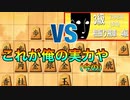 今の全力を3級にぶつけてみた【将棋ウォーズ】【5級から初段目指す会】