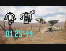 【MHRise/NS】集会所☆7 ディアブロス ライトボウガン1ヘビィボウガン3pt 01'25"44
