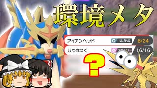 人気の ポケモンおじさん 動画 16本 ニコニコ動画