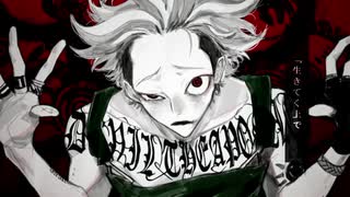 オートファジー歌ってみた/ Gaga