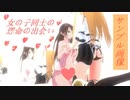 【⚔⚔クロノトリガー⚔⚔】　⚔プレイ動画その３⚔《百合Vあるちちないちち》