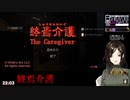 【終焉介護】⚠︎音量注意⚠︎ビビり、絶叫集【白雪巴/にじさんじ】