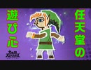 【実況】全然乱闘しないスマブラ　Part22