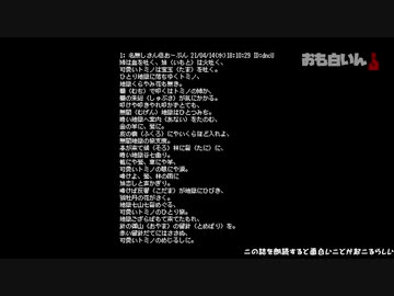 ５ｃｈ この誌を朗読すると面白いことが起こるらしい まとめ動画 ニコニコ動画