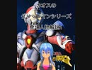 カオスのグリッドマンシリーズ登場人物解説1