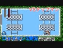 【ロックマン３】VSタップマン【１体目GT25体目】
