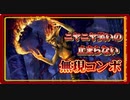 【MTGアリーナ】ようこそ魔法学院！ニヤニヤ笑いのイグナスが来たので3枚のキーカードで無限コンボができました！【MTG Arena/Magic The Gathering】