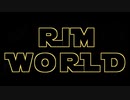 【RimWorld】ジェダイの遭難・Episode 06【VOICEROID劇場】
