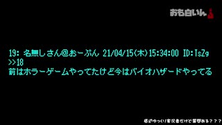 人気の おんｊ 動画 107本 ニコニコ動画