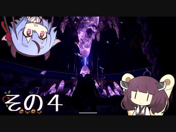 【OutWARD】当たって砕ける冒険譚【ガイノイド＆ボイロ実況】その４
