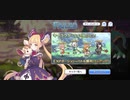【プリコネ】ルナの負けだよ532