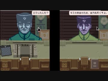 【ゆっくり実況】Papers, Please Part5