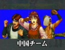 KOF94Re　コンボムービー　中国チーム