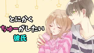 【女性向け】フリーゲーム実況者が読むシチュエーションボイス20