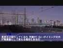 休日おでかけパスで千葉県に行ったアイドルPart3