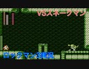 【ロックマン３】VSスネークマン【7体目GT31体目】