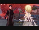 原神　初見プレイ　パート207