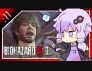 #11【BIOHAZARD RE:3】脱兎とストーカーと間引き合い【VOICEROID実況】