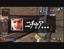 らっだぁ apex 野良ランクマ 面白集