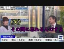 宇野沢さんのマイクの件をいじり倒すあやちも過去には…