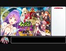 【艦隊これくしょん】マップごとに何かがランダム封印　part3【縛りプレイ】