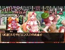 霊 長 類 の 呼 び 声　part12