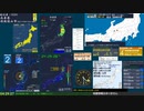 【緊急地震速報(予報) 】秋田県沿岸北部(最大震度3　M 4.0)