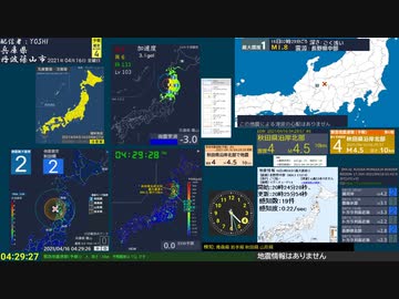 【緊急地震速報(予報) 】秋田県沿岸北部(最大震度3　M 4.0)