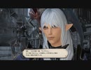カッパのFF14生活S541　竜への追想　【実況】