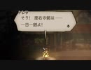 気ままに楽しくOCTOPATH TRAVELER Part84