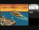 【ポケットモンスター ブラック】 プレイ動画 Part92