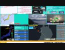 【緊急地震速報（予報）】内浦湾　最大震度3