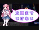 【雀魂-じゃんたま-】初心者の麻雀生活 弐　１６日目　立直までいけない